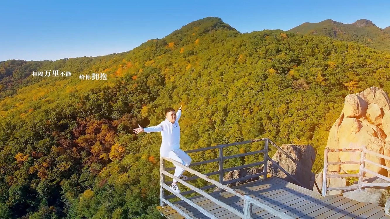  - 关浩-爱在远方