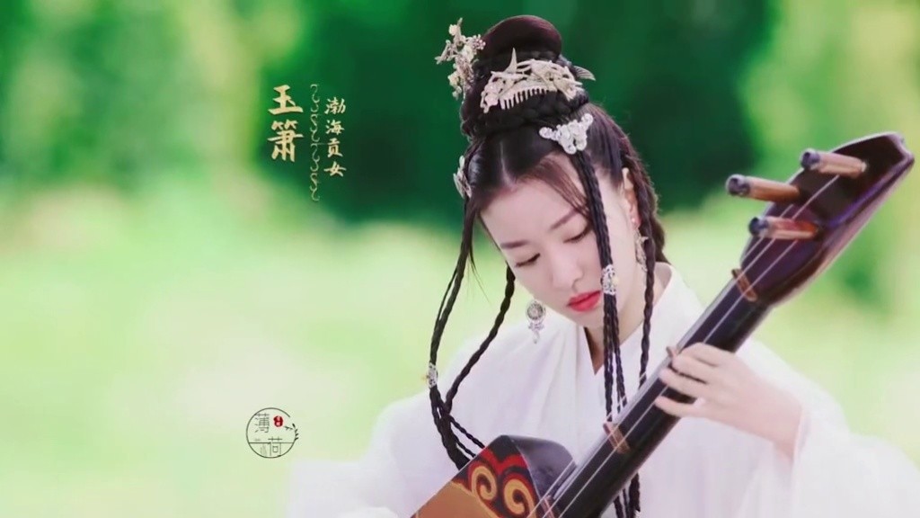 美美哒的渤海妃玉箫上线啦#王楚然 #燕云台