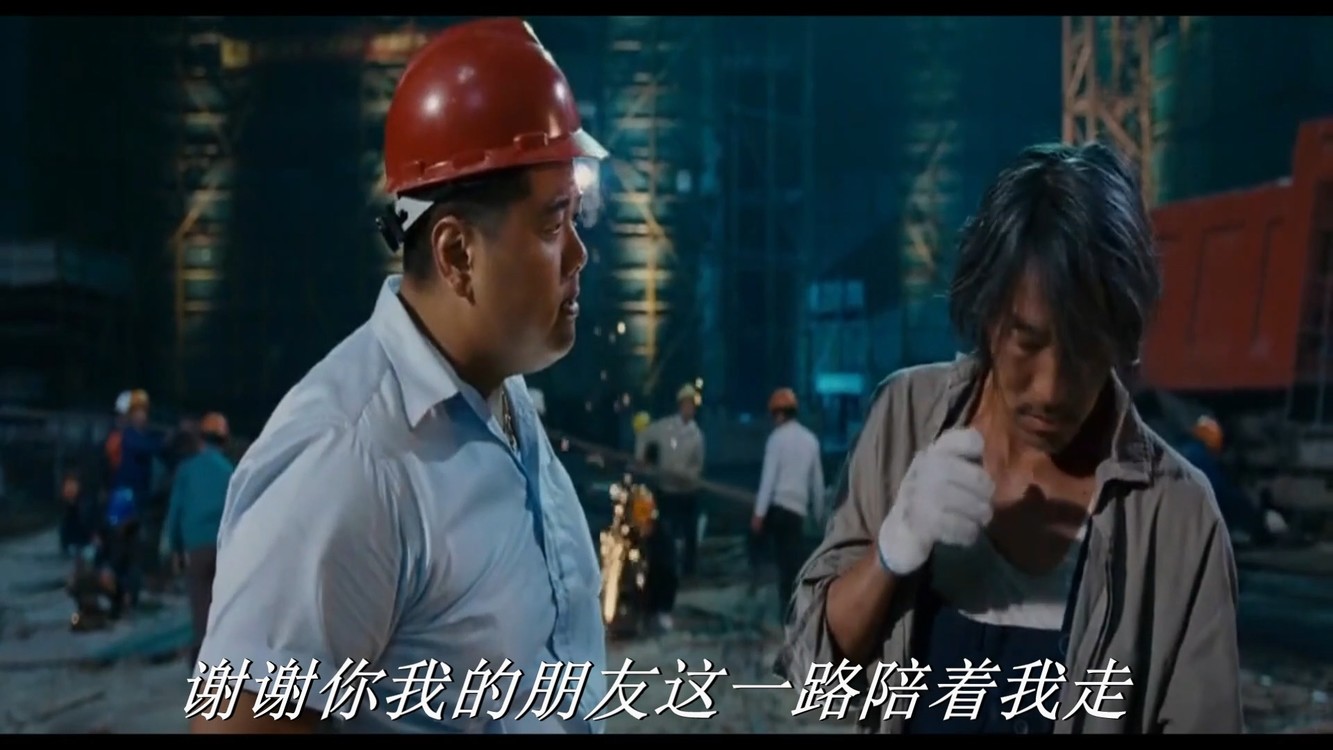  - 蓝百万2插曲《谢谢你我的朋友》蓝波