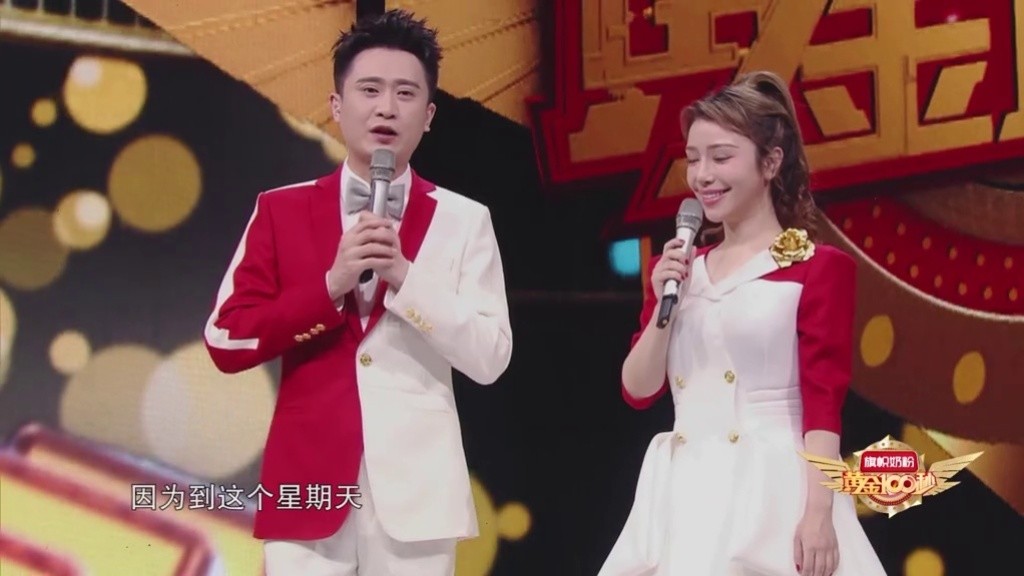 黄金100秒杨帆,维妮娜版听妈妈的话,被主持耽误了的歌手们
