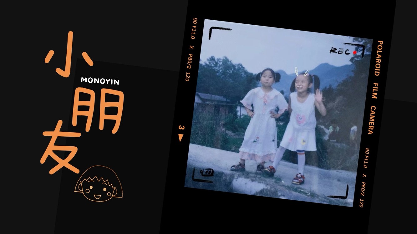  - 《樱桃小丸子：回到童年，怀念那些在姥姥家看动画片的日子》