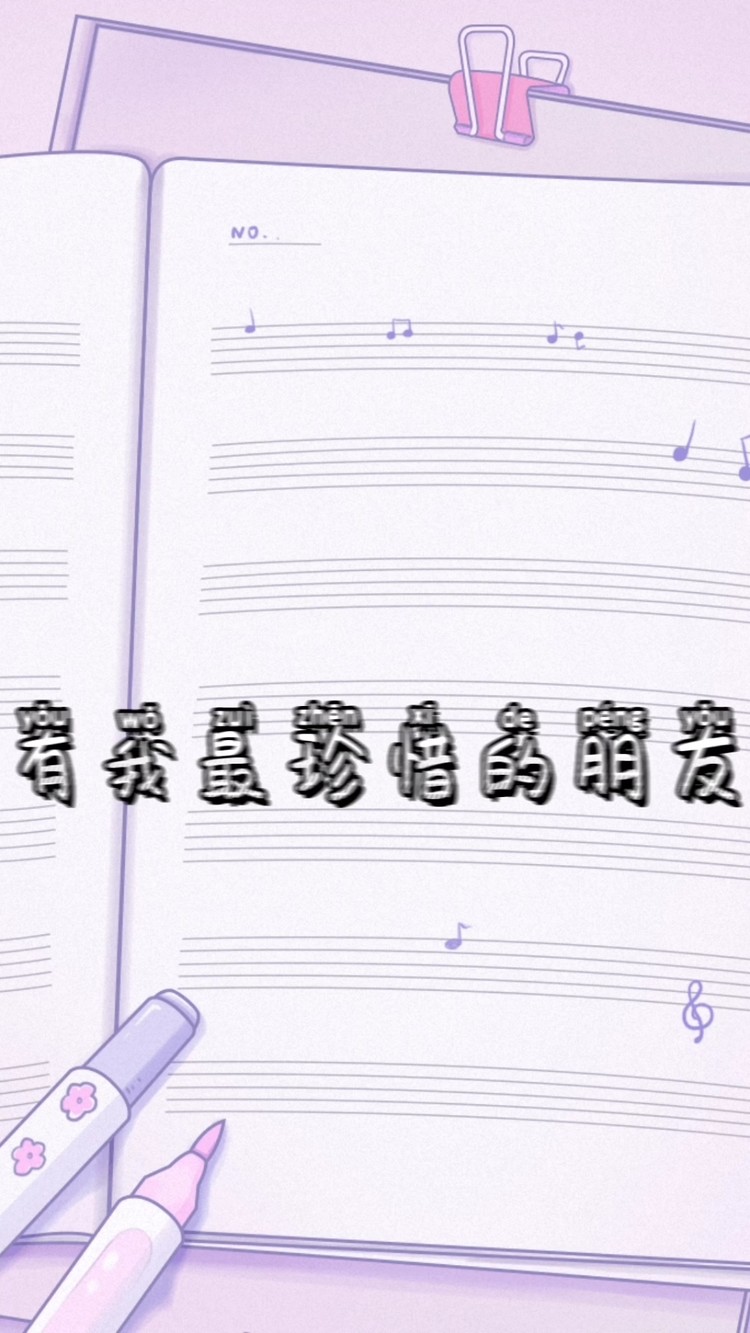  - “人生是没有毕业的学校”