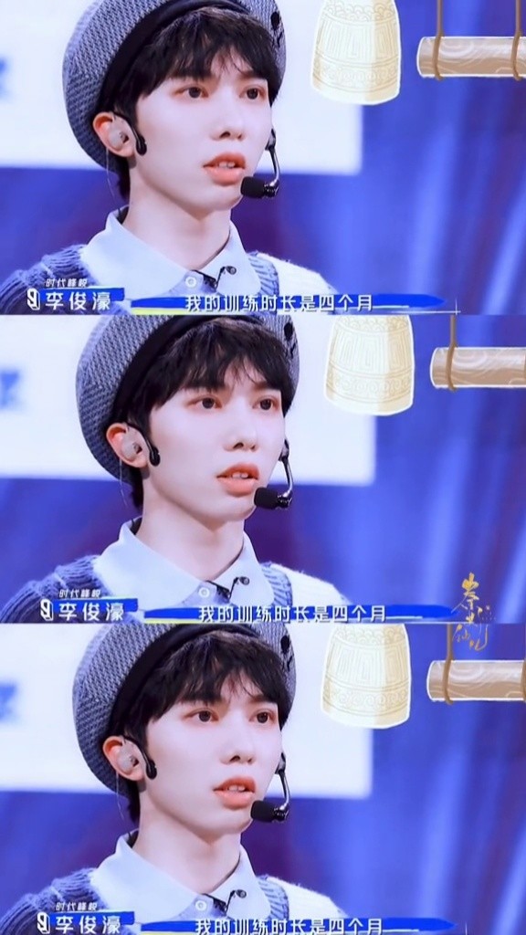 一天可可爱爱的简直成了我追综艺的快乐源泉#李俊濠也太可爱了