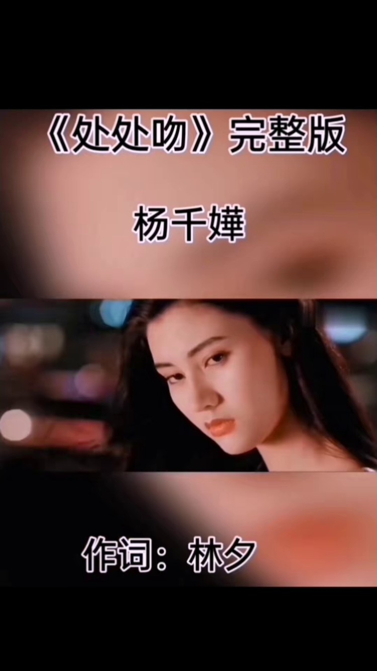 张柏芝再跳樱花舞爷青回