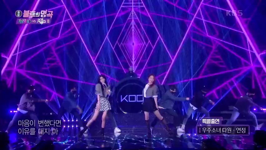  - 多愿 延静《不像是理由的理由》