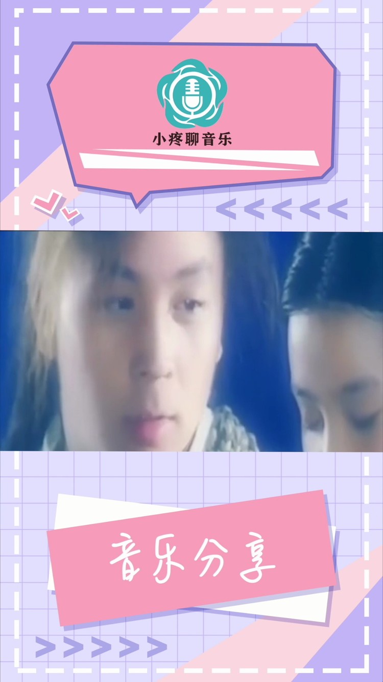  - 《只要有你》孙楠，那英—重置版