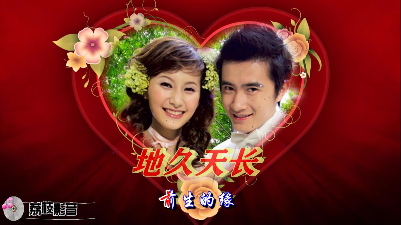 祁隆,任妙音合唱的《今生遇见你》,歌声甜美,醉人心扉