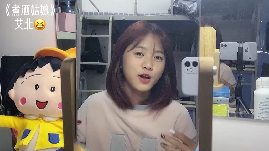  - 《煮酒姑娘》-艾北