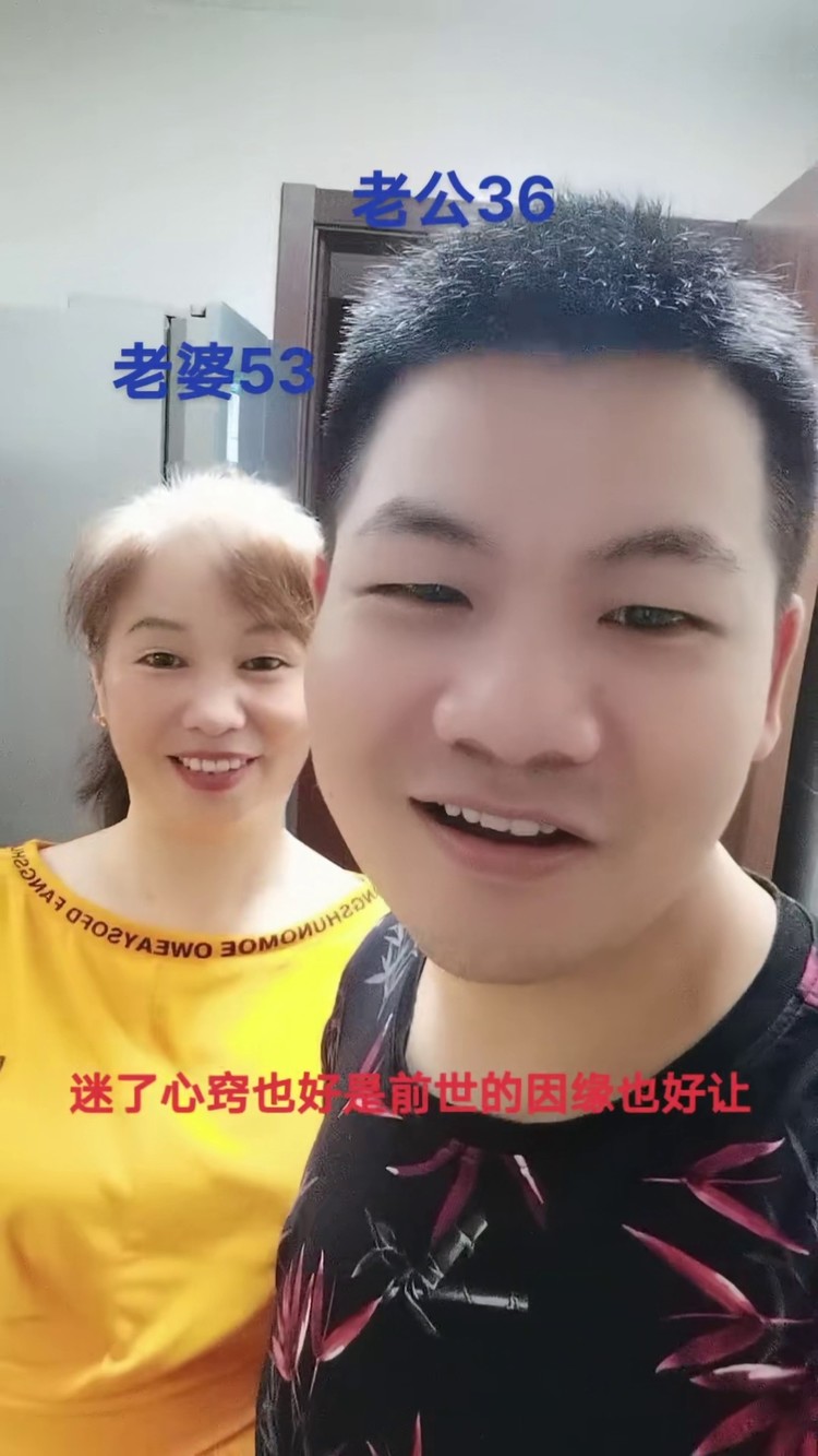 老婆大我17岁,有人问我到底爱她那一点.