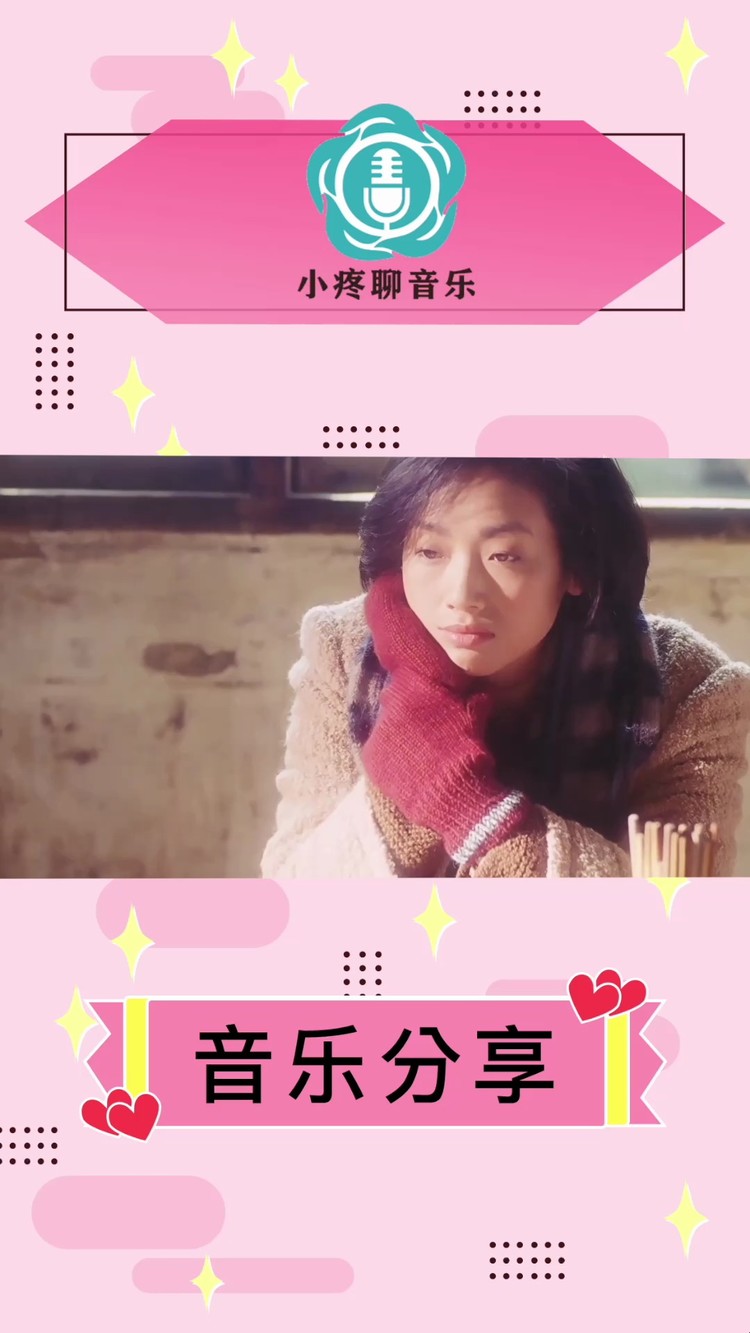  - 周蕙经典老歌《约定》-重置版