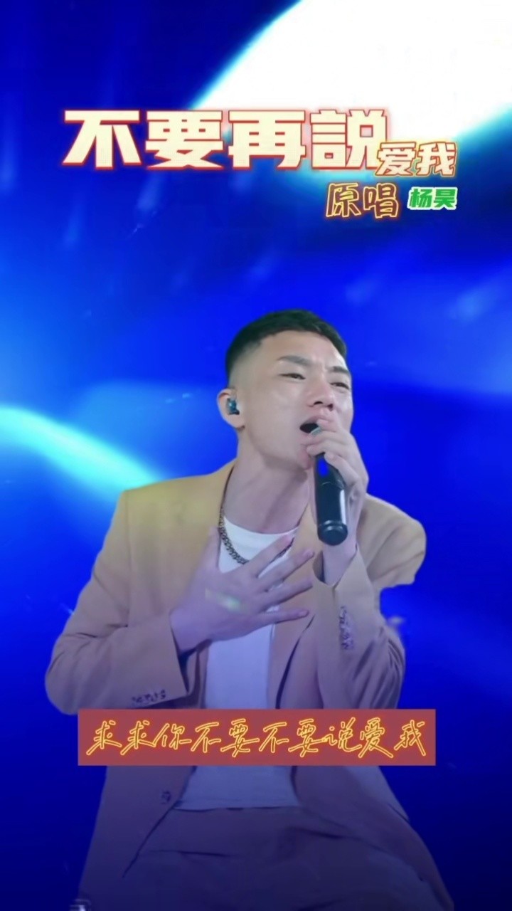 看见音乐计划#唱歌#实力派歌手