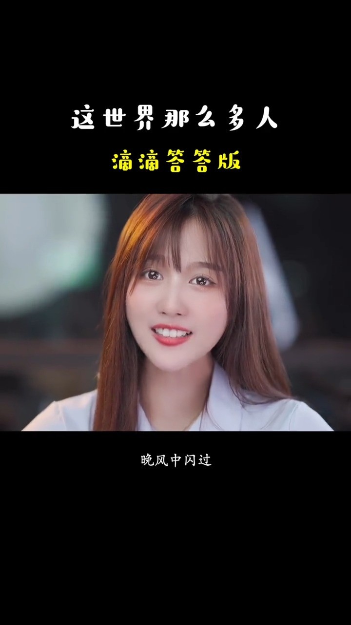  - 第一次安静唱歌～