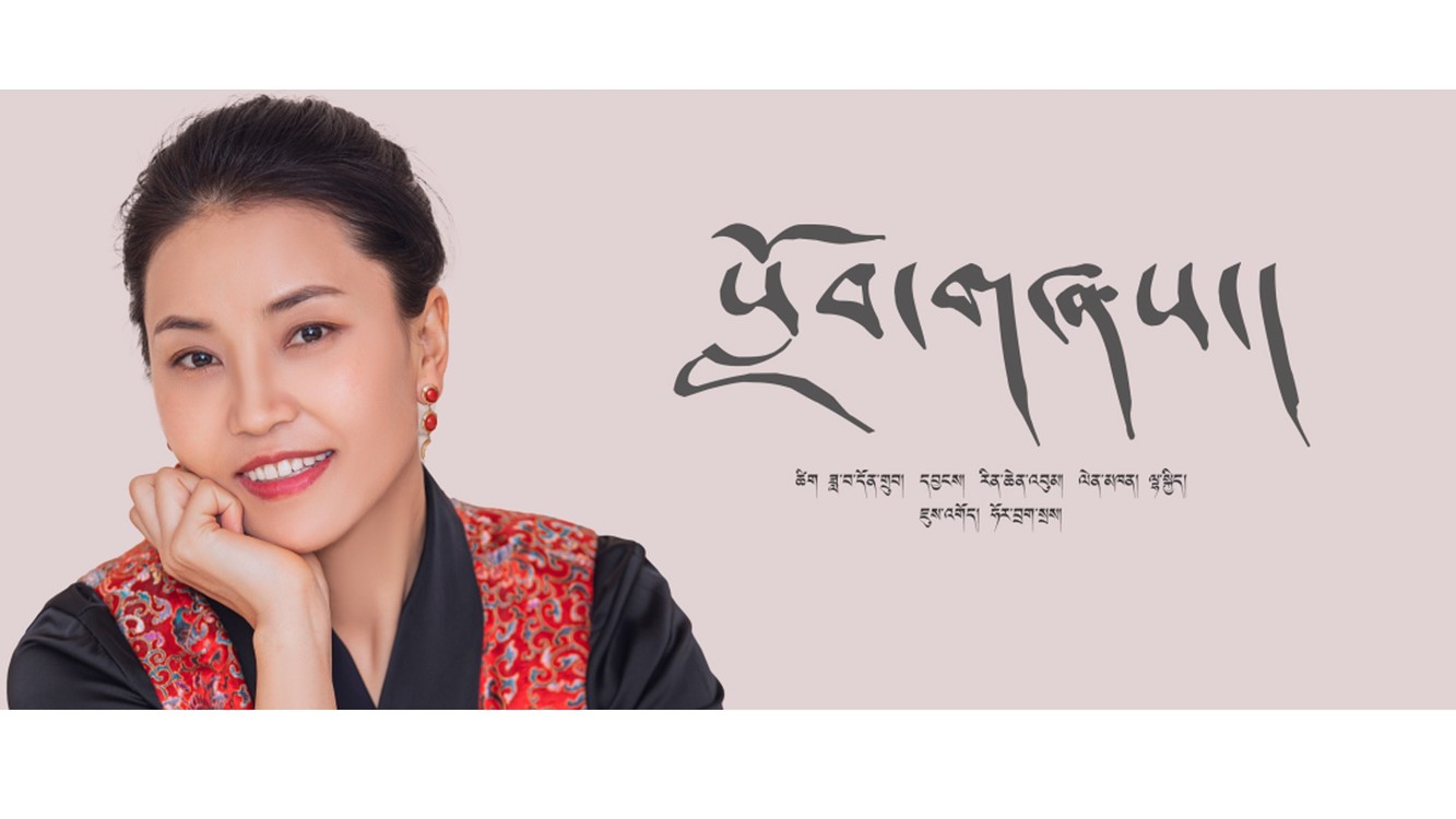 《拉萨姑娘》 拉吉-高清mv在线看-qq音乐-千万正版