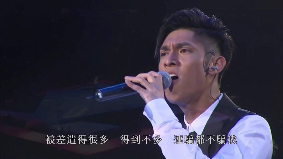 关楚耀 - 你当我什么 (酷爱张敬轩演唱会)