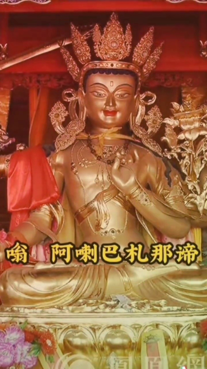 文殊菩萨保佑高考考生们2022高考顺利,望学子们增长智慧高中状元,超常