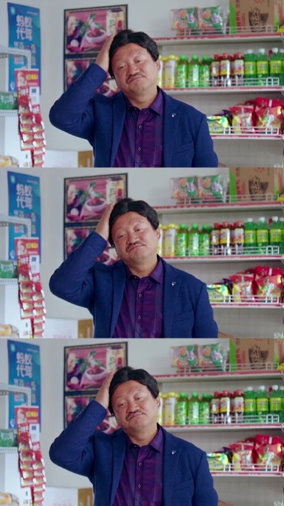 你知道有头发的谢广坤长什么样吗#电影山炮扶上墙