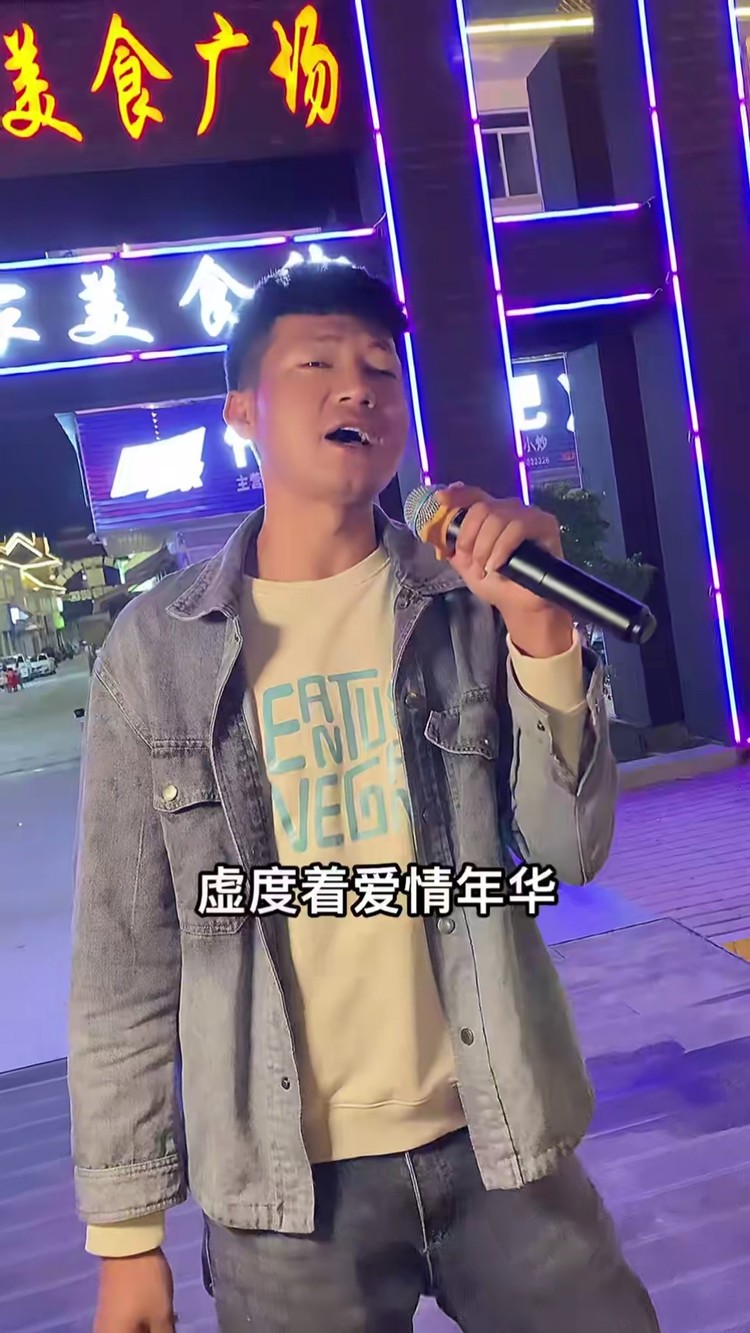 我来自湖南省常德市石门县你呢来自哪里后海酒吧一起