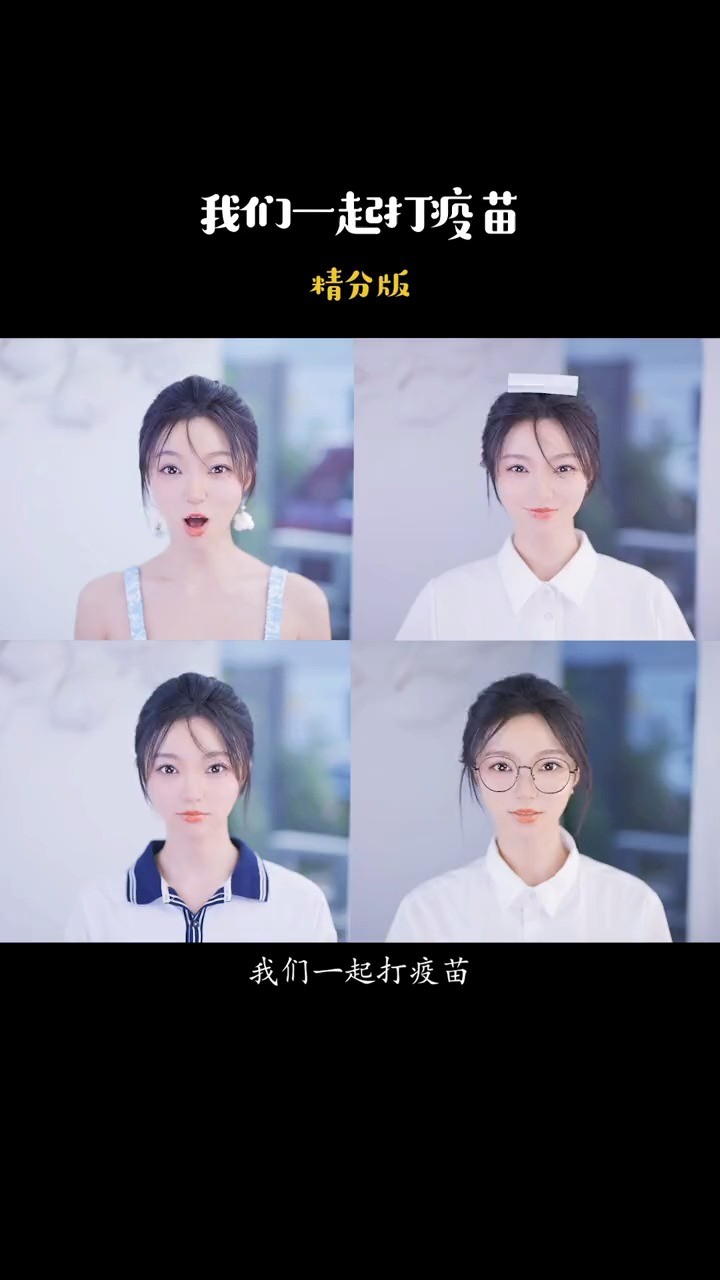 改编学猫叫