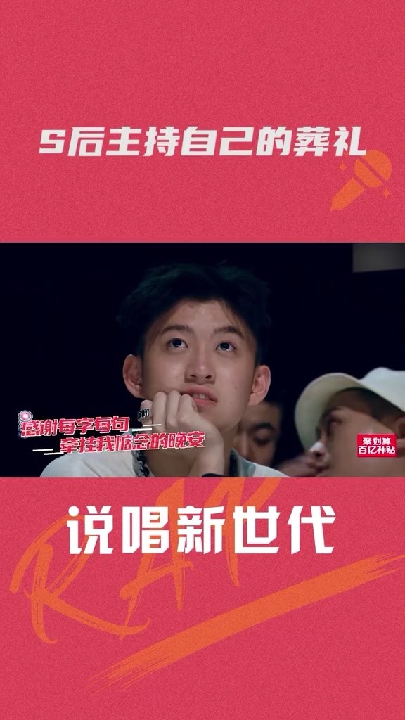 陈近南最后的晚安