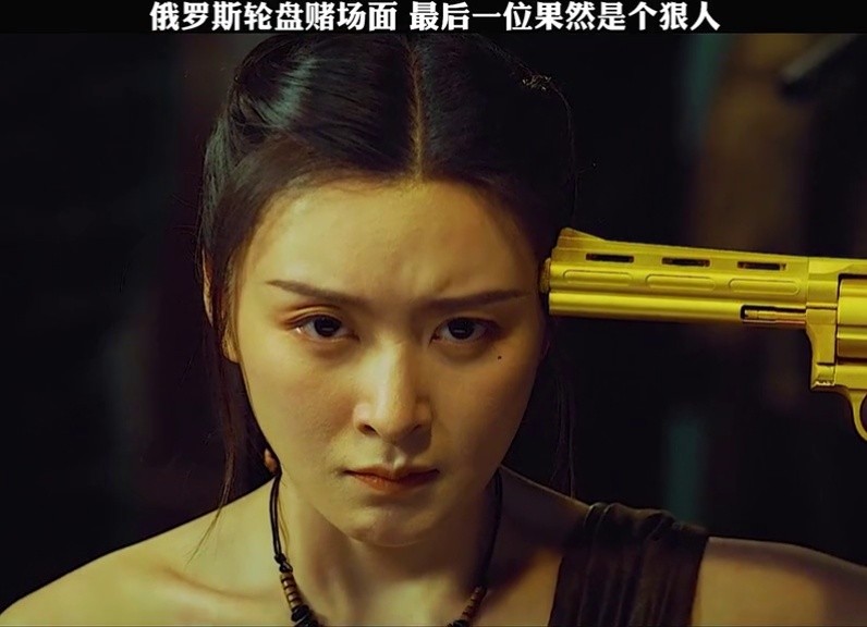 俄罗斯轮盘赌场面 最后一位果然是个狠人#霍家拳之铁臂娇娃2 #李萌萌