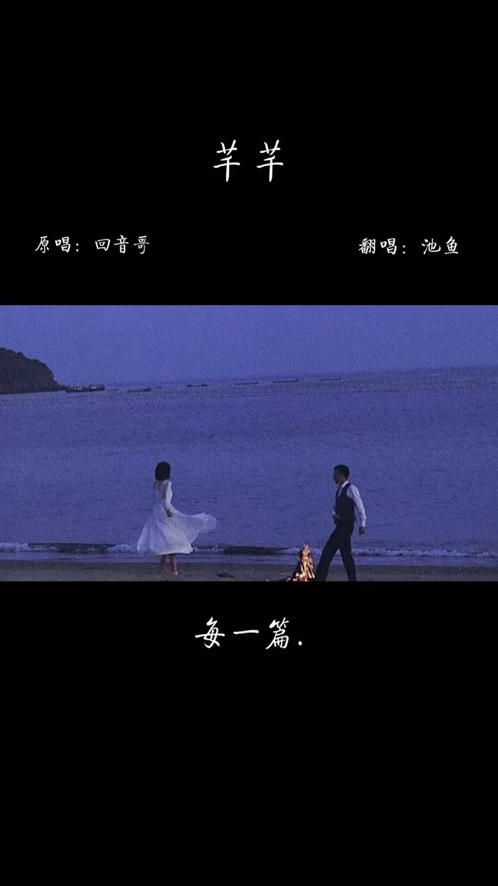  - 落雨声滴答弟弟