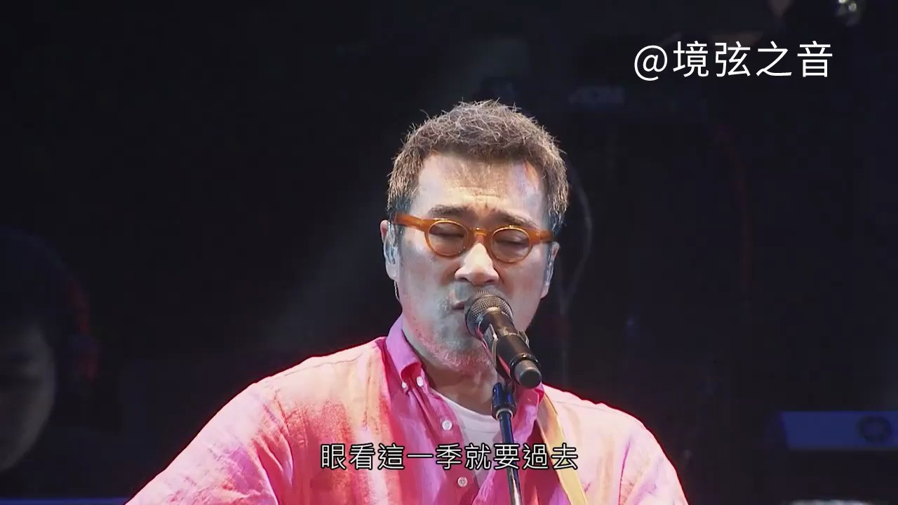 生命中的精灵13272022-01-10上传者:子厚弦歌【4k/60fps】李宗盛