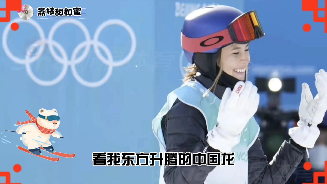 王亚民演唱的《中国龙》,冬奥会彰显中国精神