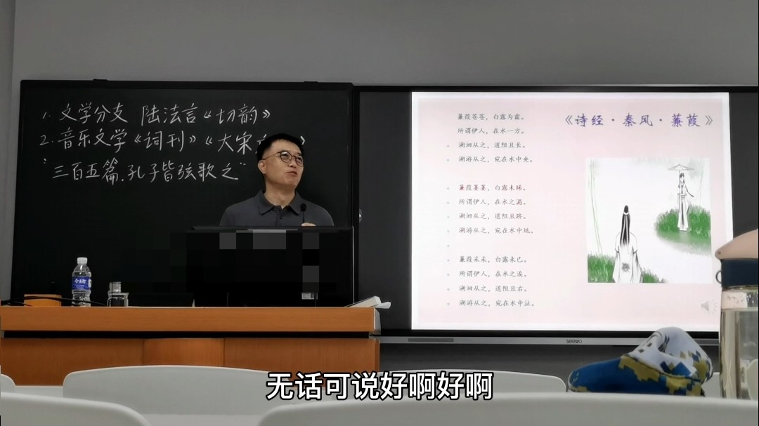  - 听歌识曲的最高境界大概是孔夫子吧！