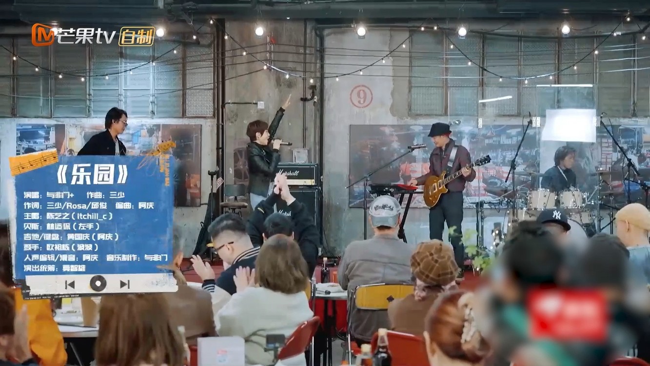  - 《乐园》粤语版by「与非门+陈艺之」