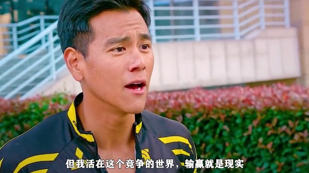 "#励志  #彭于晏 #勇往直前