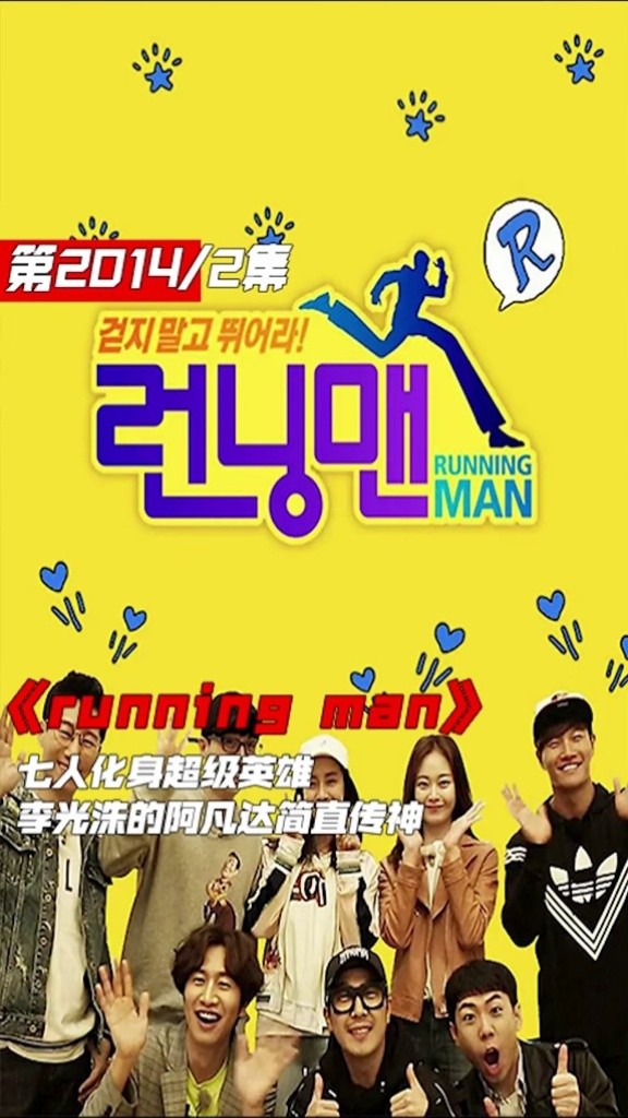 所有人化身超级英雄拯救世界,我一直没搞懂,李光洙扮演的阿凡达超能力