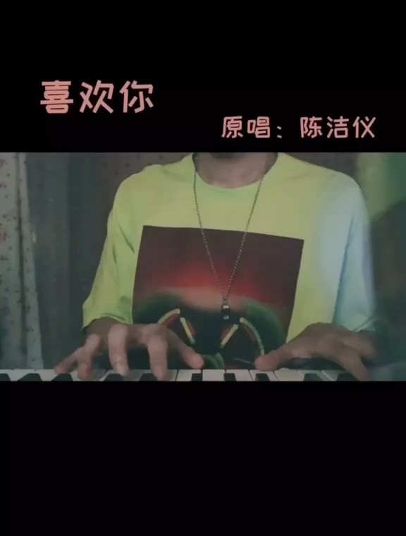 2020星光日doki人气舞台董又霖喜欢你声音好温柔