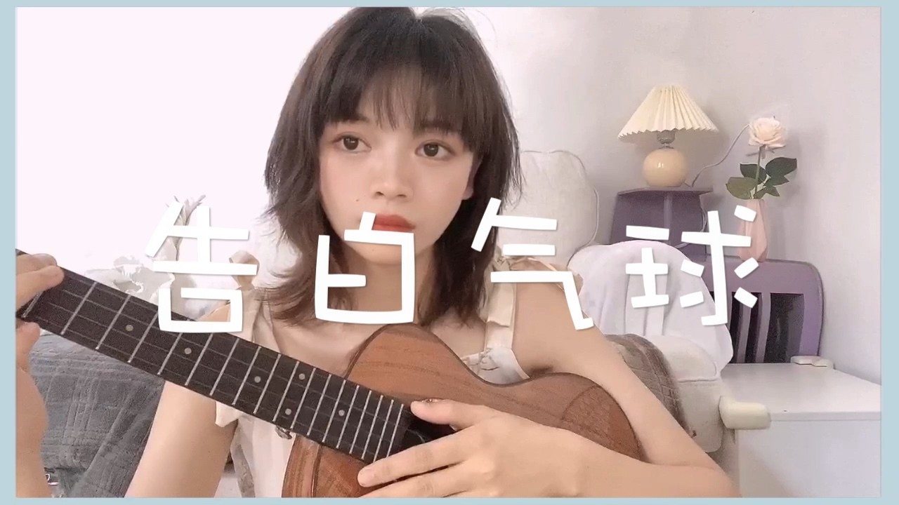 冯提莫边走边唱《告白气球》 你喜欢两年前的提莫吗?