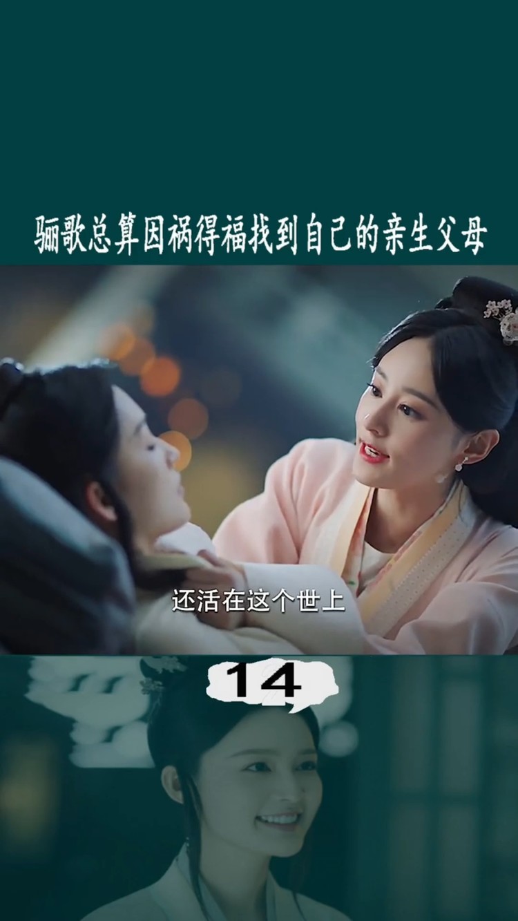 - 《亲亲》傅如乔每当想起这件事我就后悔不已