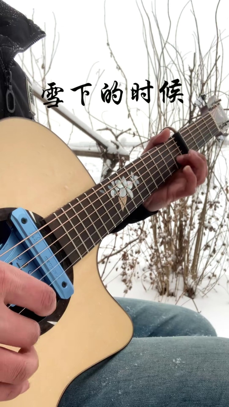 雪下的时候,是想念的汹涌#天津大雪#雪下的时候#阿海吉他