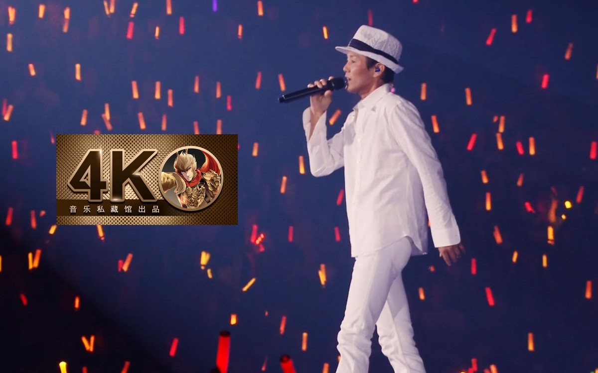  - 【4K120FPS】和田光司《Butter-Fly》核爆现场！永远的无限大