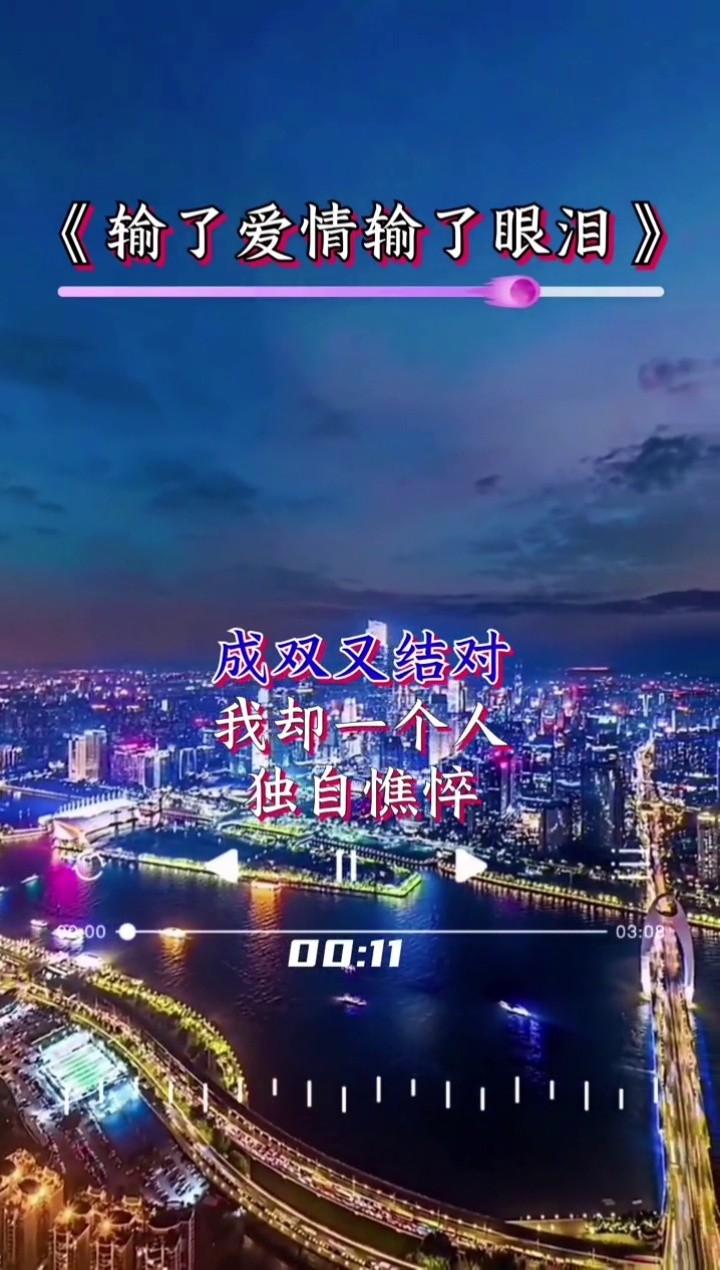 为了一个不爱你的人放弃自己值得吗况且还有那么可爱的女儿输了爱情输