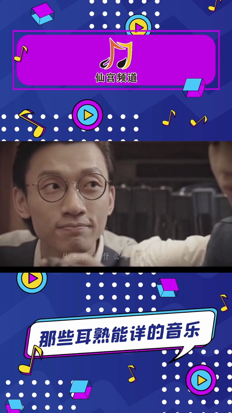  - 关智斌《日月》—重置版