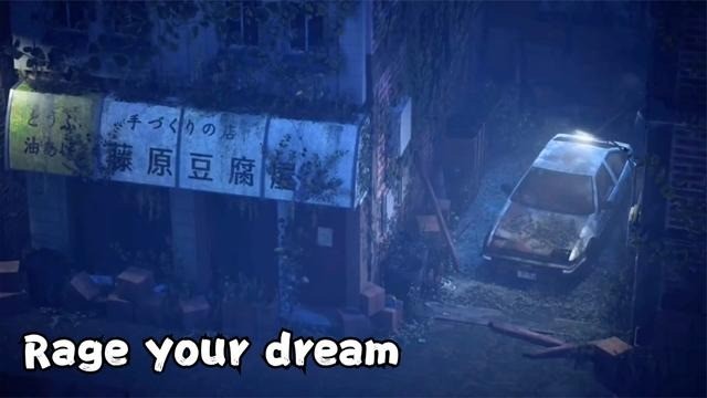  - 超燃！《头文字D》主题曲 Rage your dream 开车的时候不要听哦