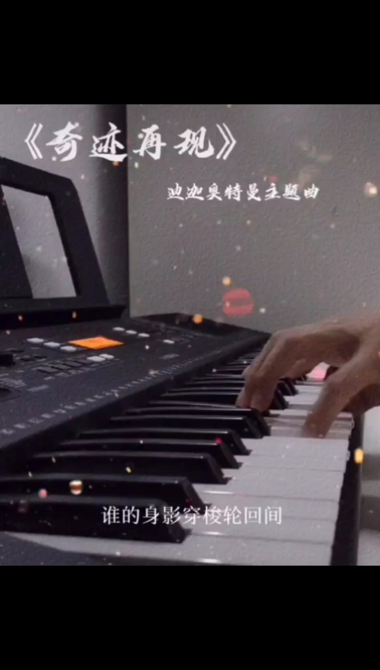 - 微笑面对危险 梦想成真不会遥远