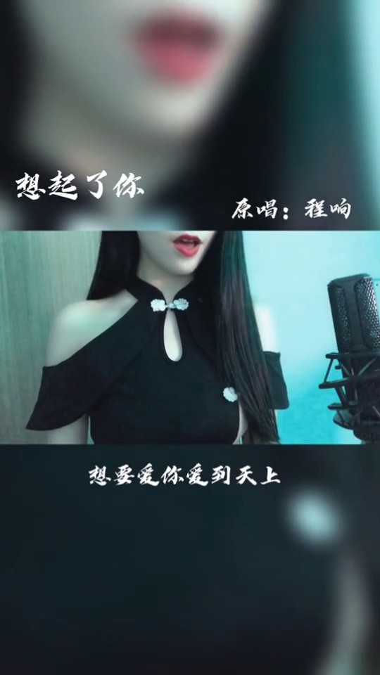 又赶了个末班车#想起了你