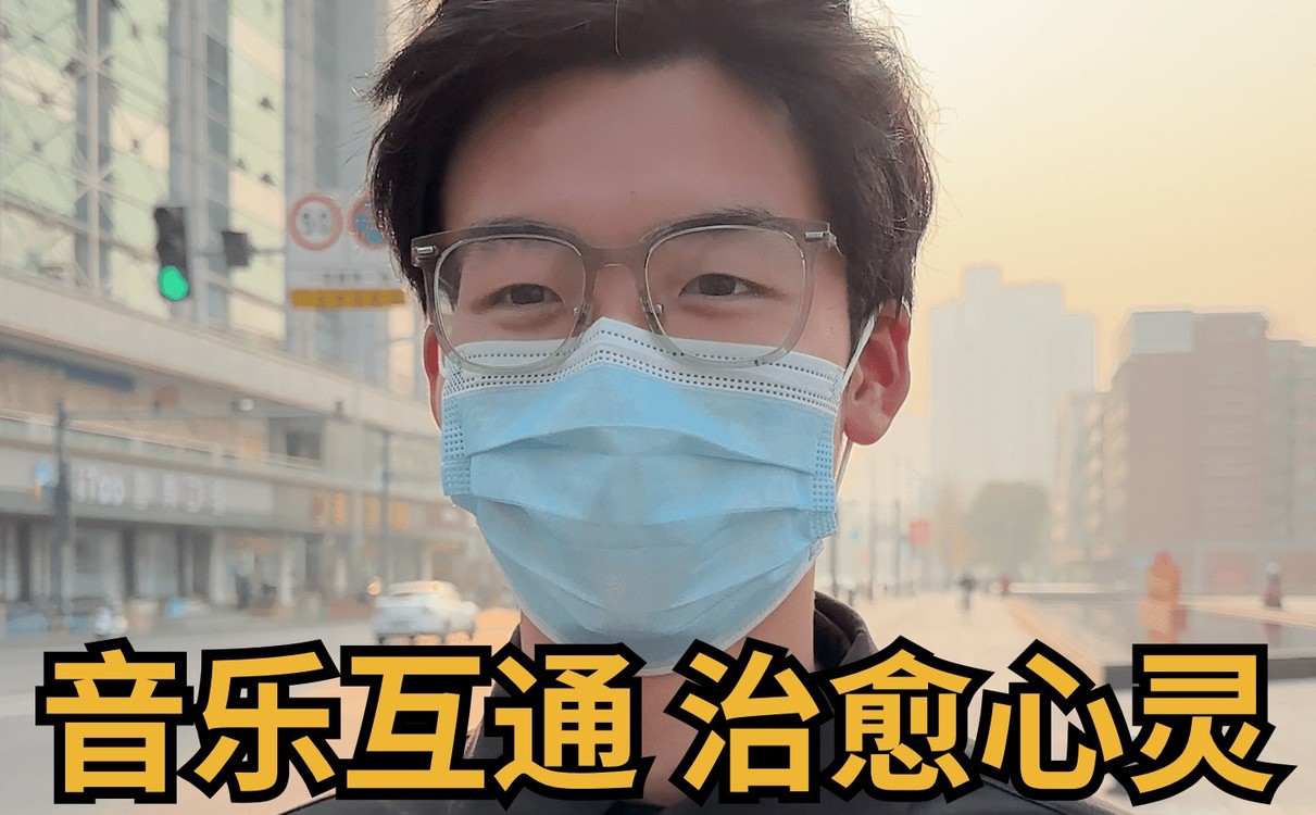  - 有没有一首歌一听就非常的治愈？