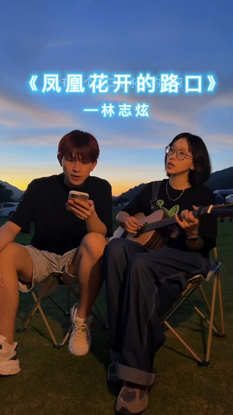  - 《凤凰花开的路口》吉他弹唱