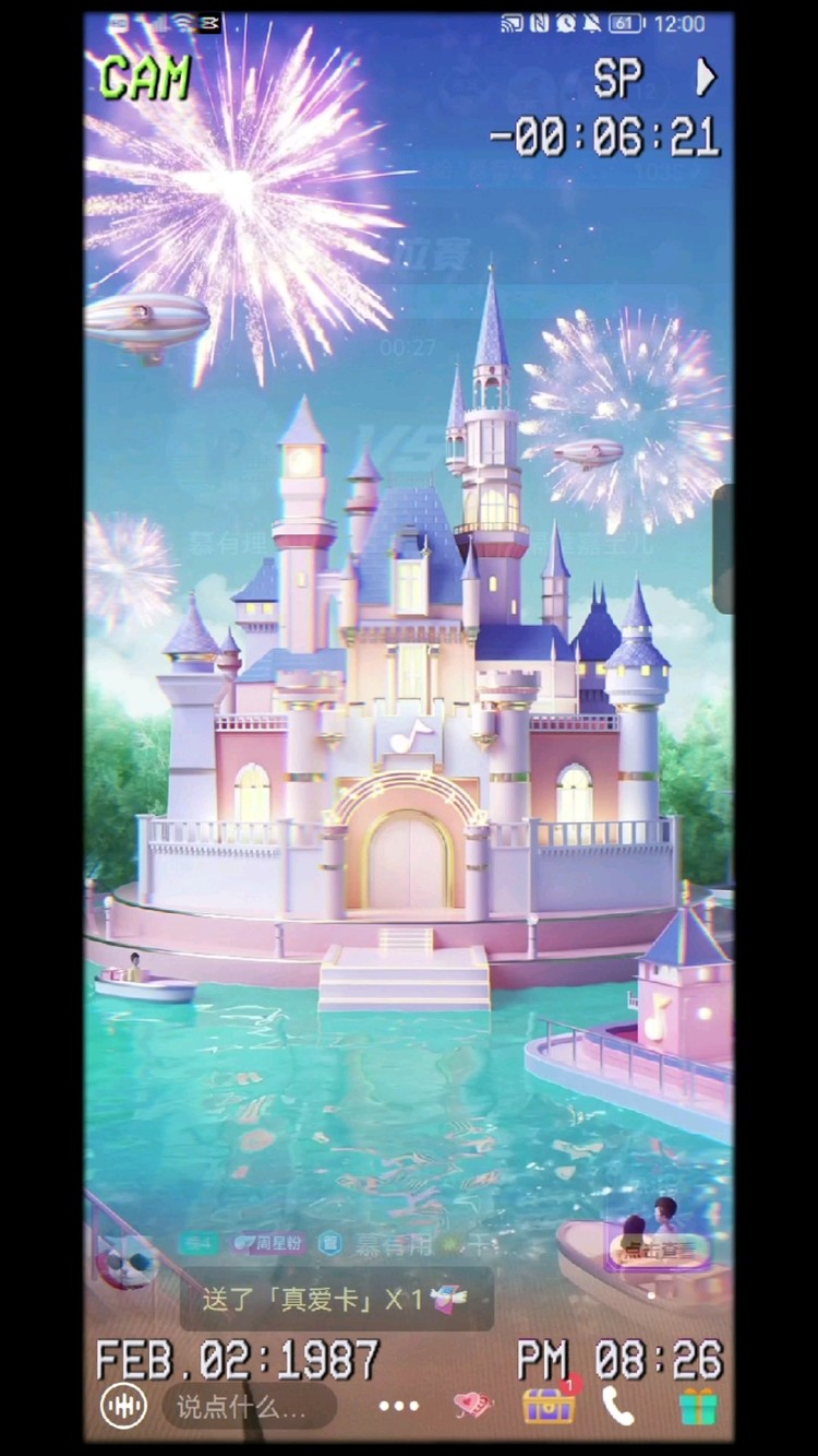 - 爱乐之城❤️