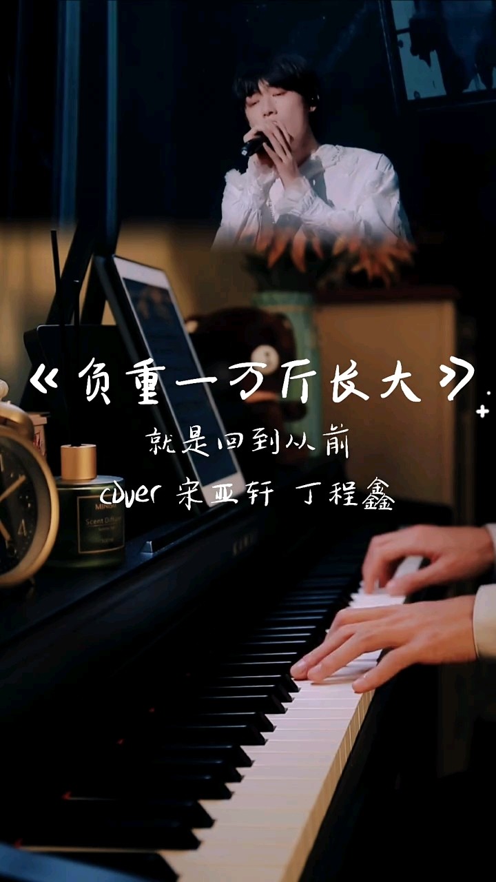 负重一万斤长大