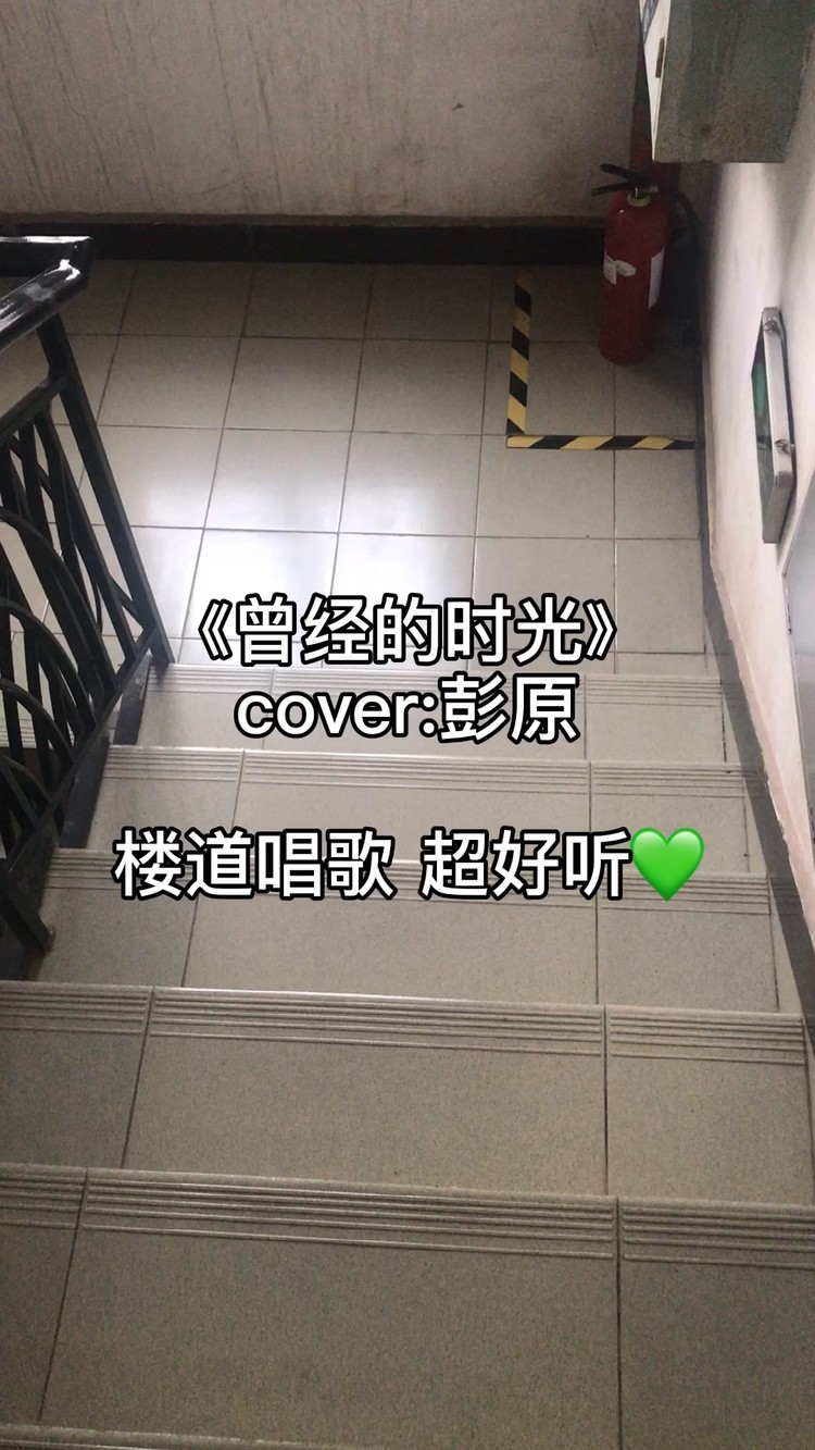  - 《曾经的时光》_彭原 时光的河流轻轻的流淌