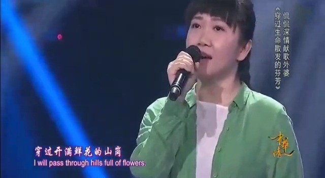  - 穿过生命散发的芬芳 侃侃