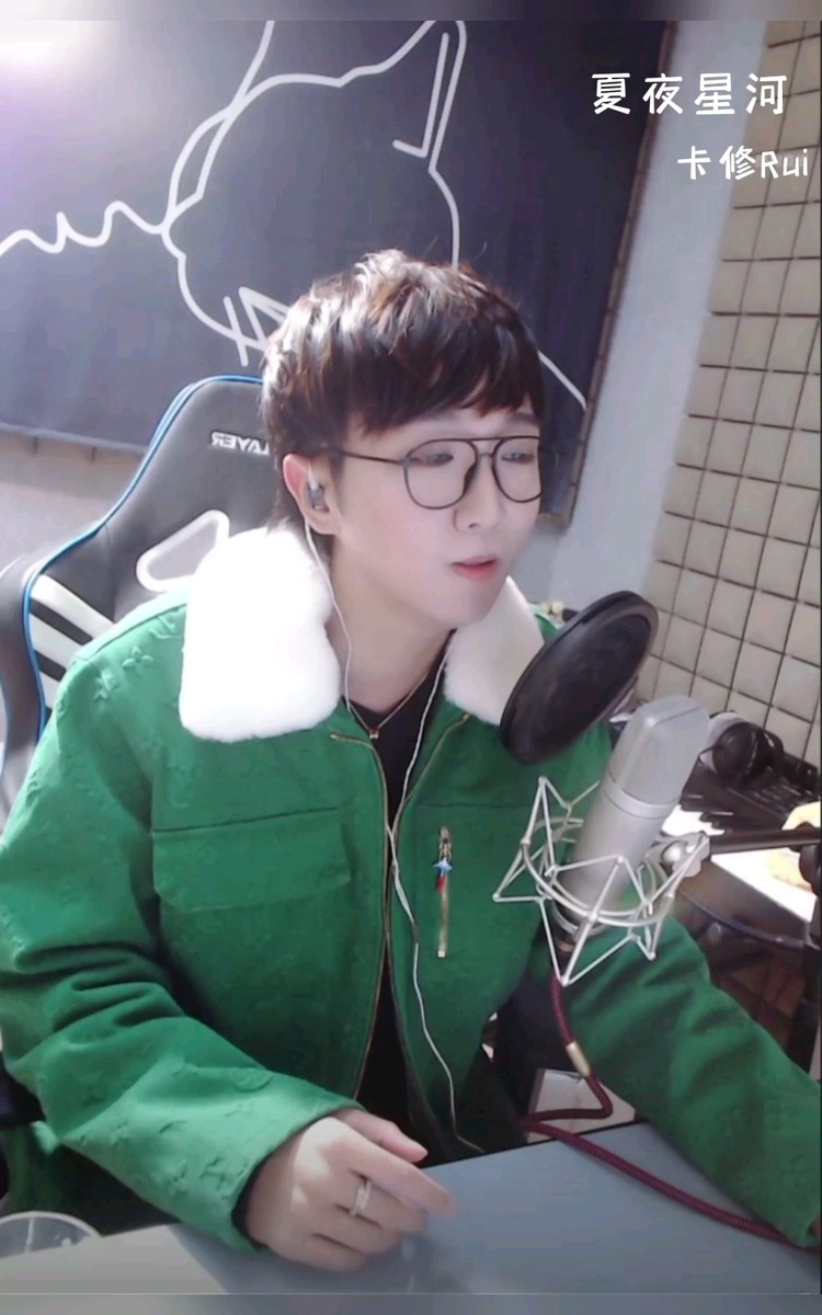  - 夏夜星河-卡修Rui