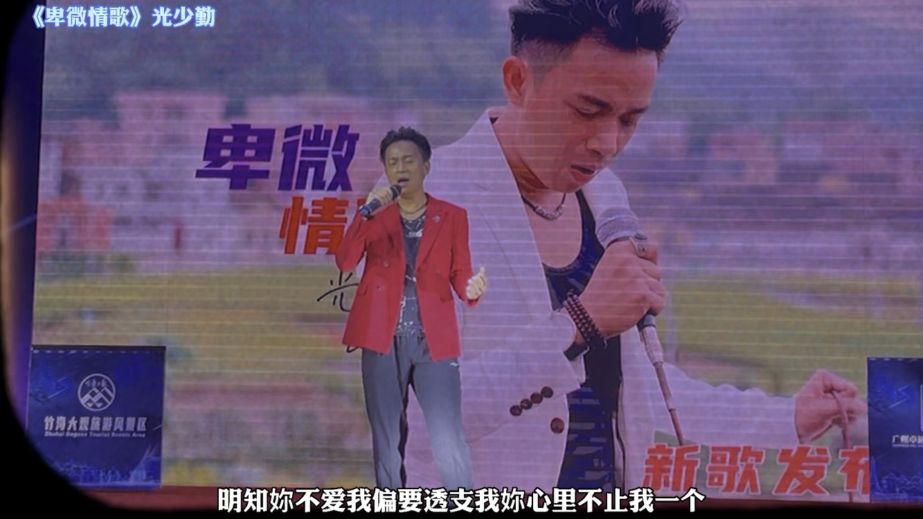  - 秋天的第一首情歌《卑微情歌》