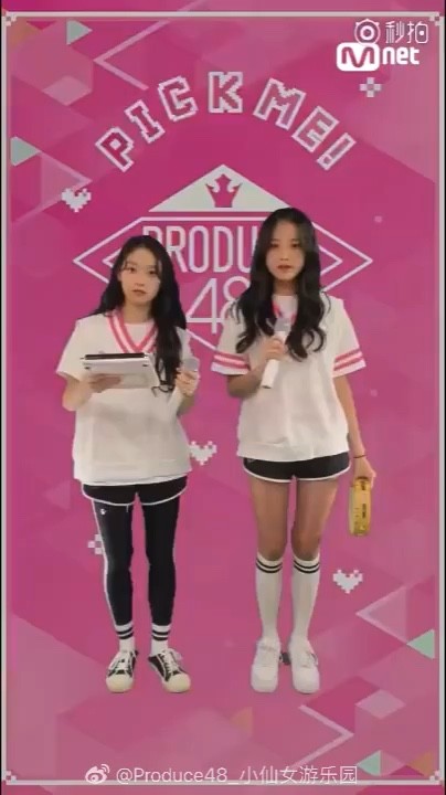  - PRODUCE48金镀我和张元英